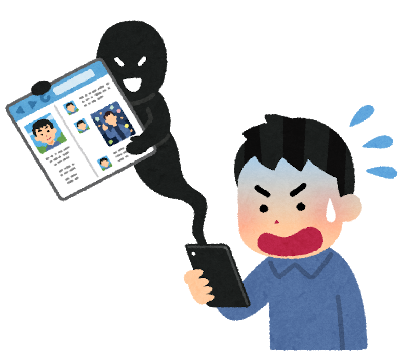 Snsが乗っ取られた そうなる前に その手口と対策 コピーマンblog